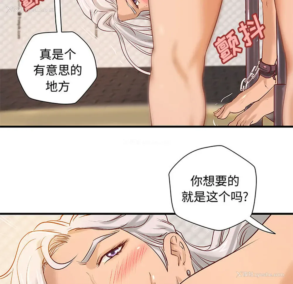 12P - 成人俱乐部