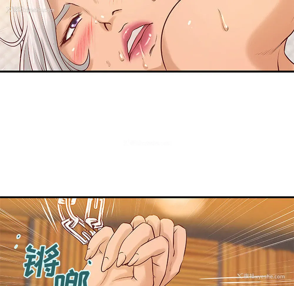 13P - 成人俱乐部