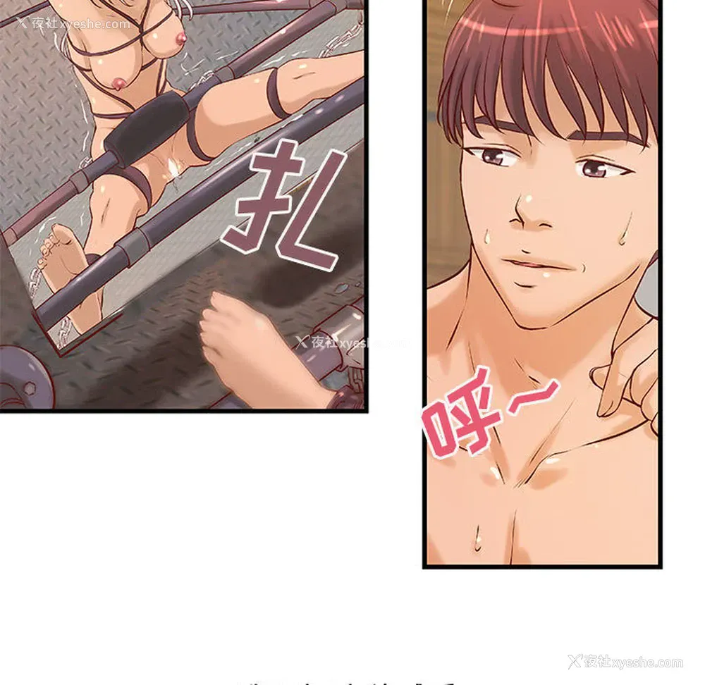 16P - 成人俱乐部