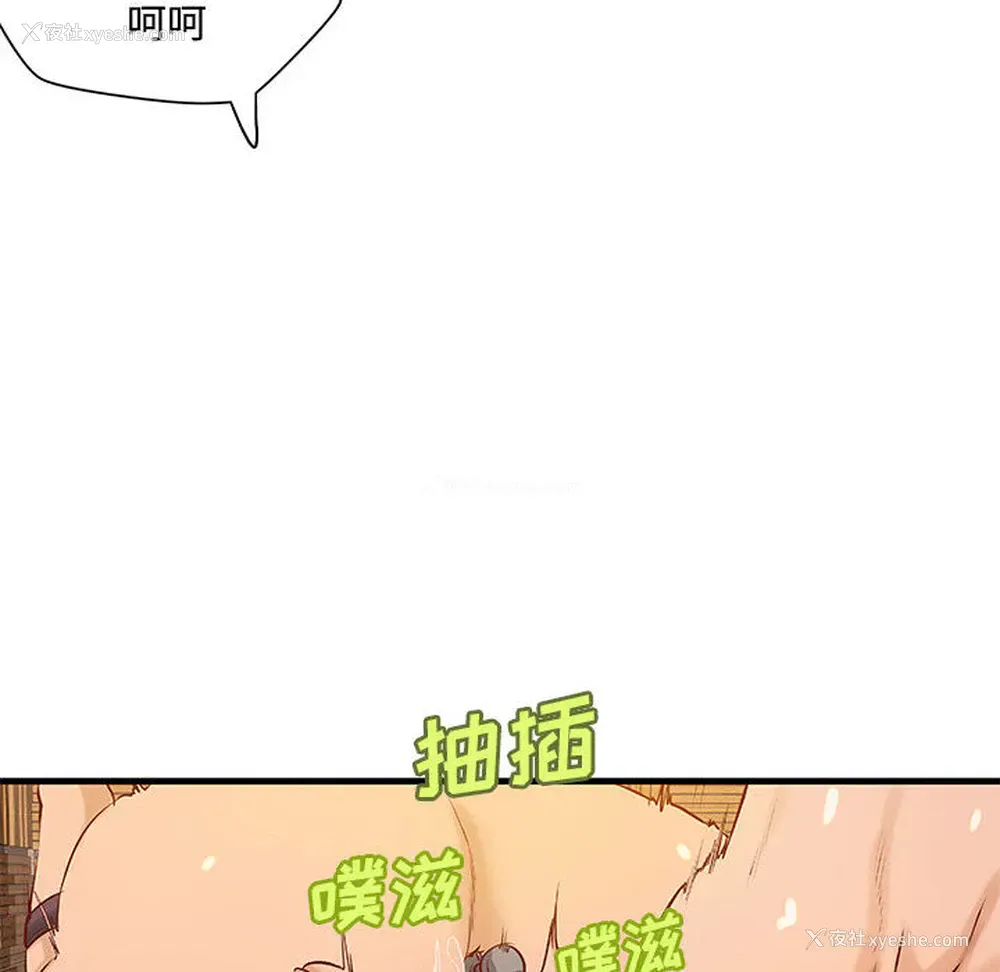 28P - 成人俱乐部
