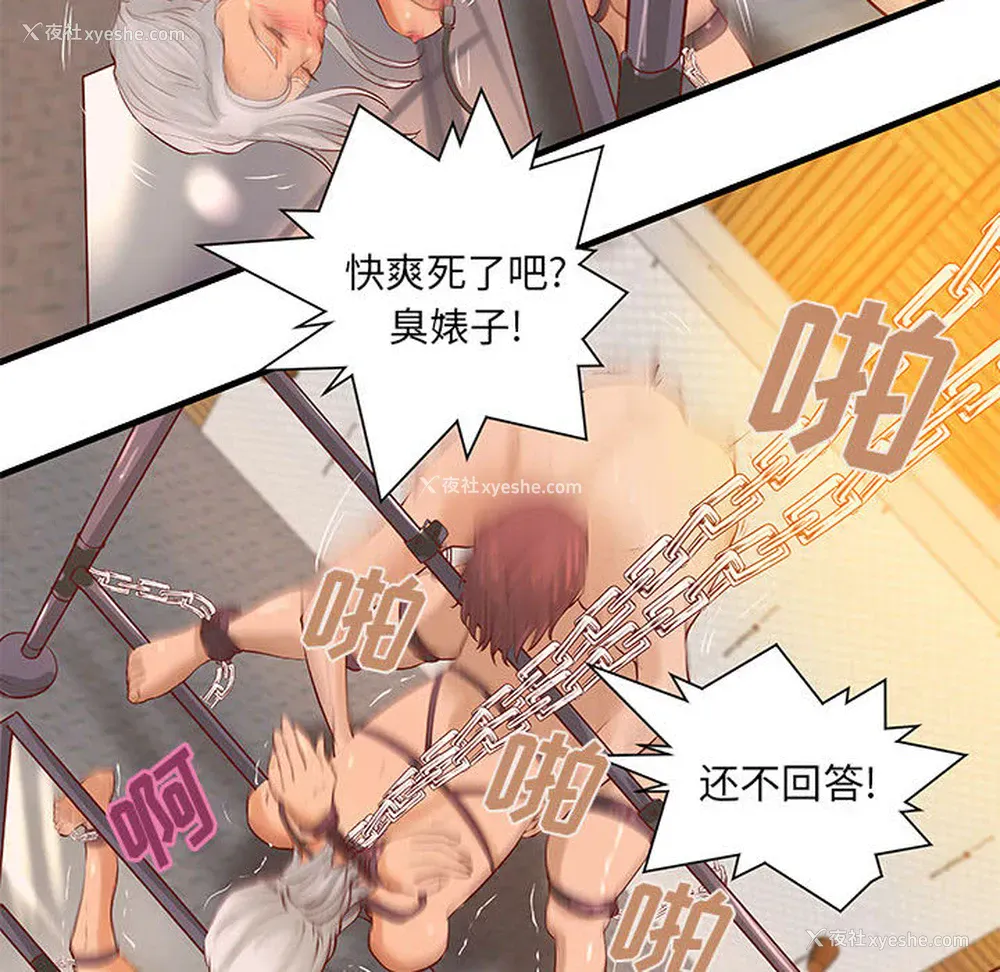 32P - 成人俱乐部