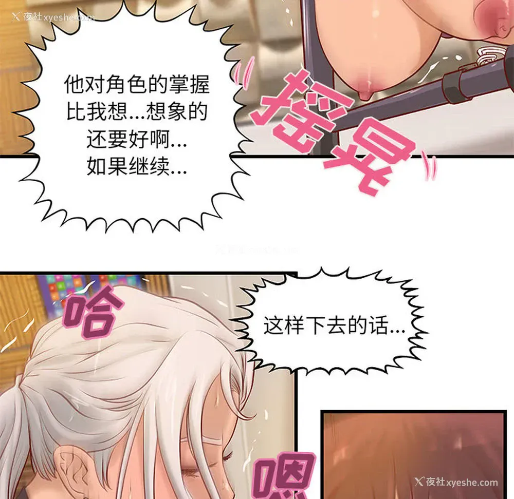 34P - 成人俱乐部