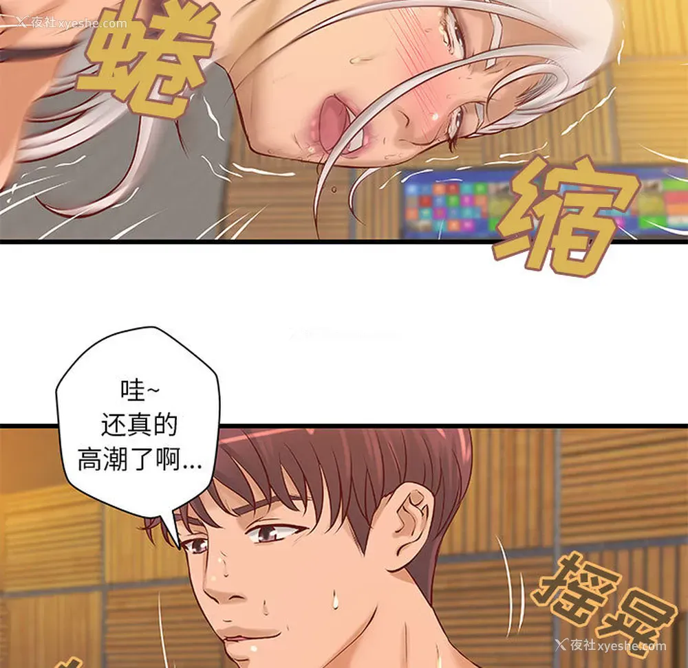 38P - 成人俱乐部