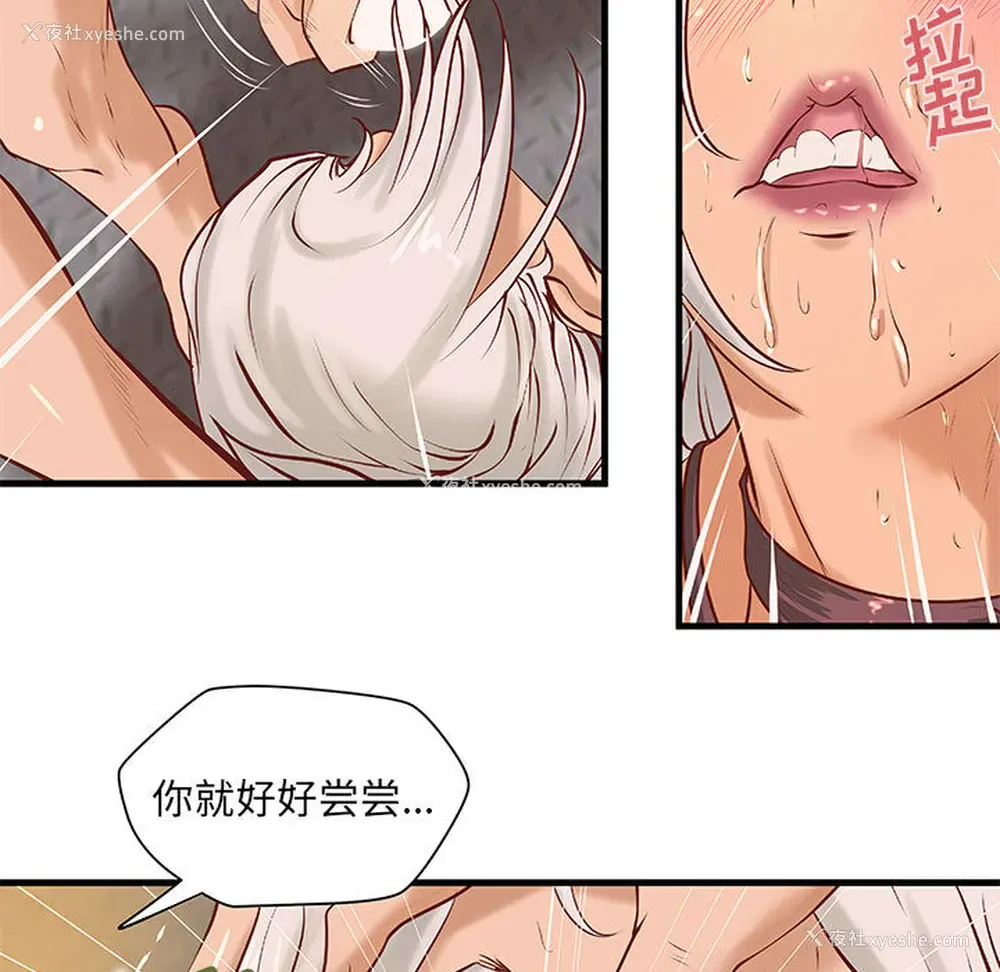 40P - 成人俱乐部