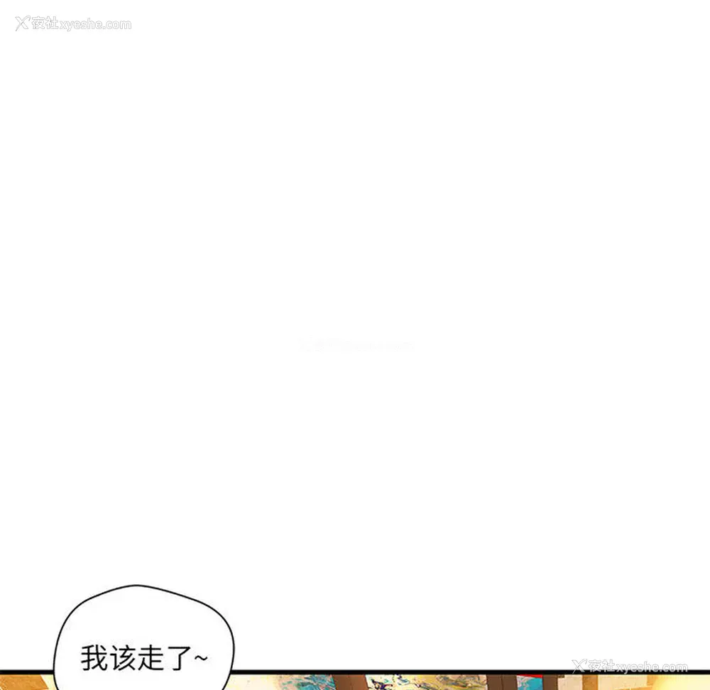 46P - 成人俱乐部
