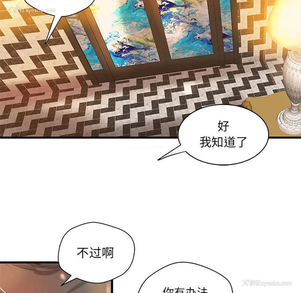47P - 成人俱乐部