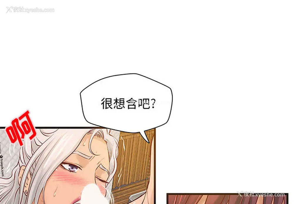 4P - 成人俱乐部