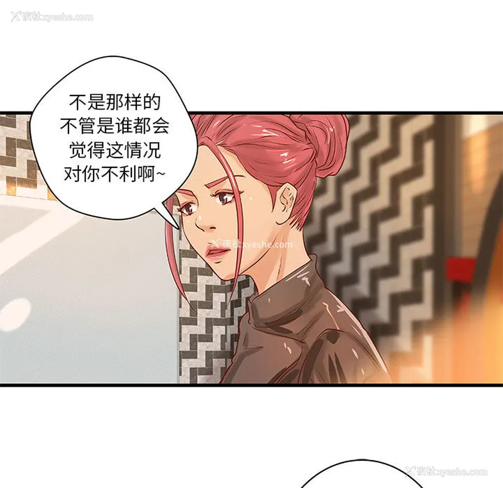 51P - 成人俱乐部