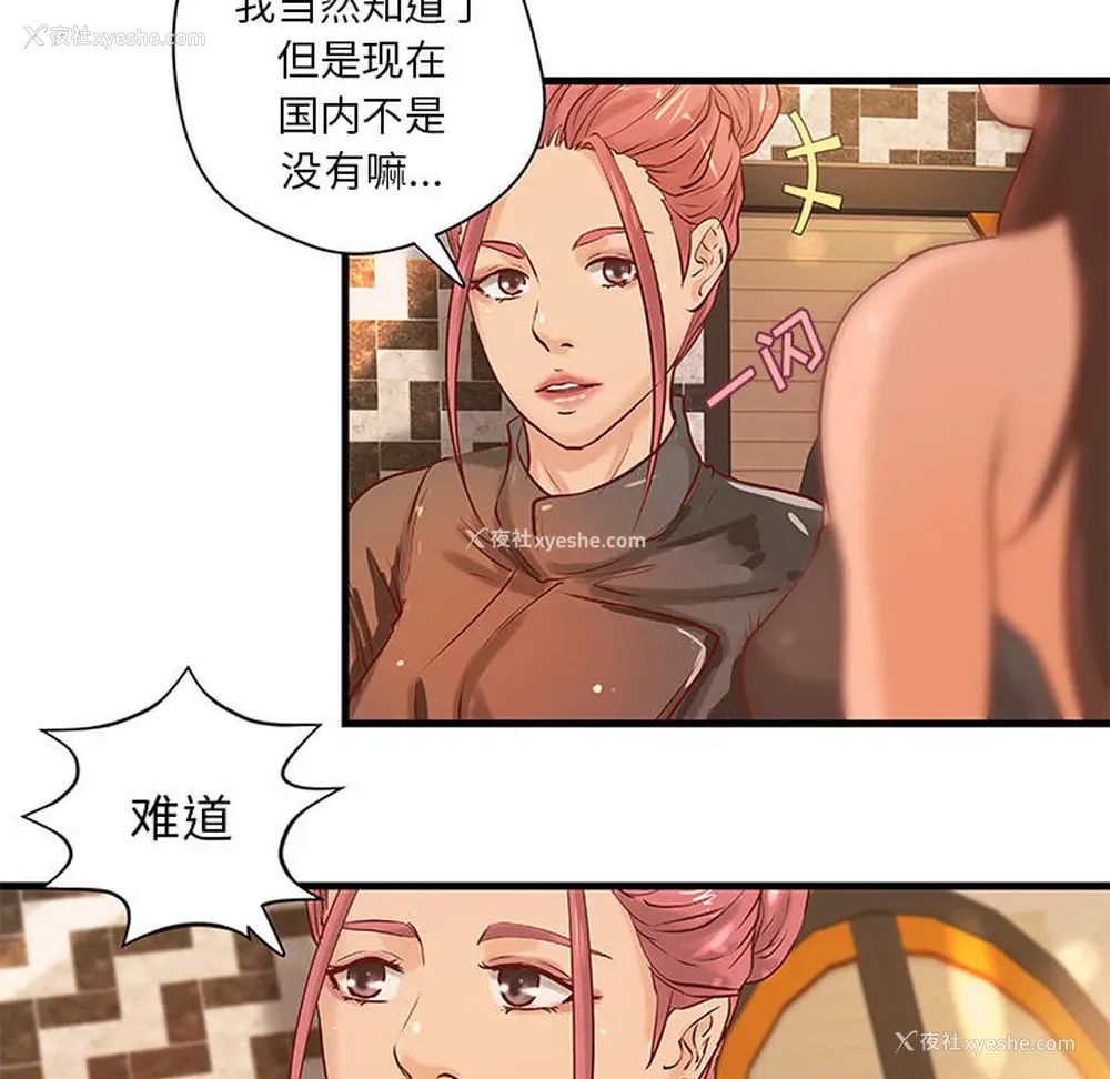53P - 成人俱乐部