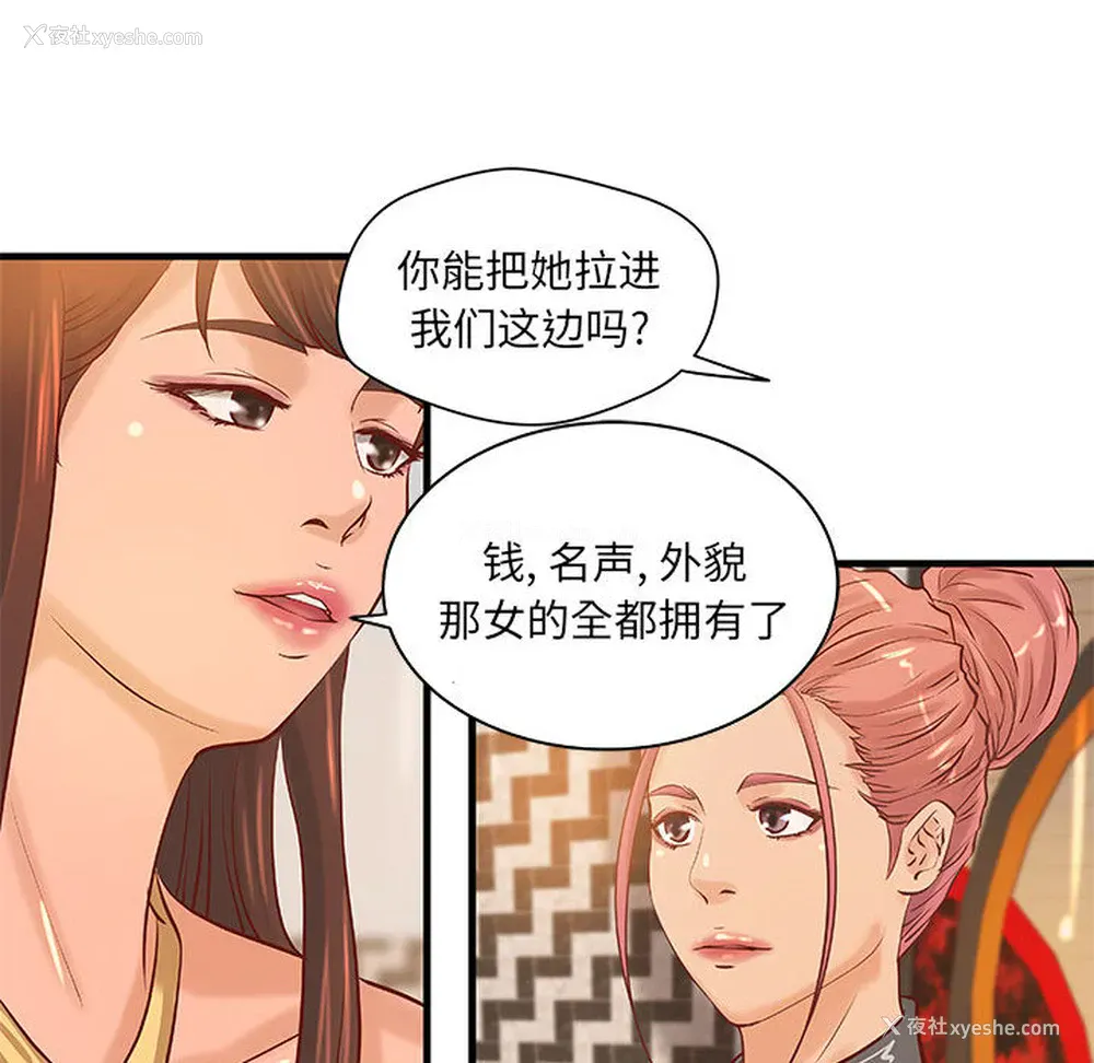 55P - 成人俱乐部
