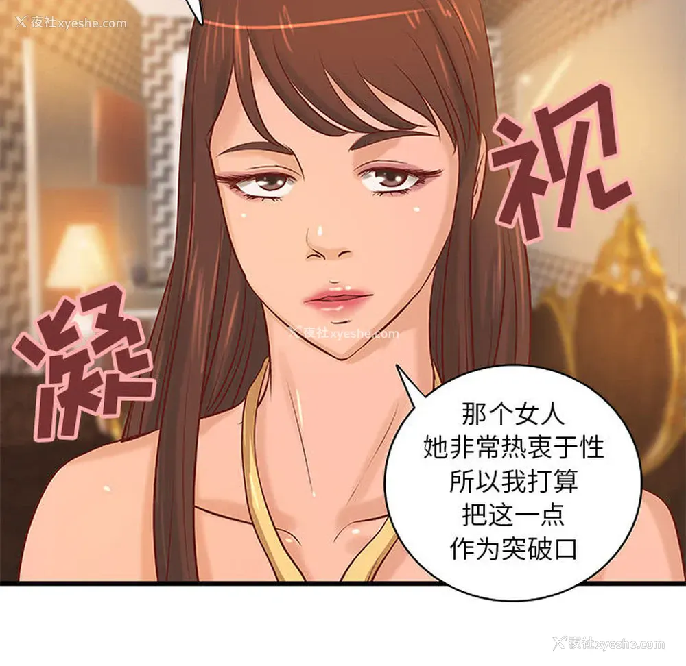 57P - 成人俱乐部