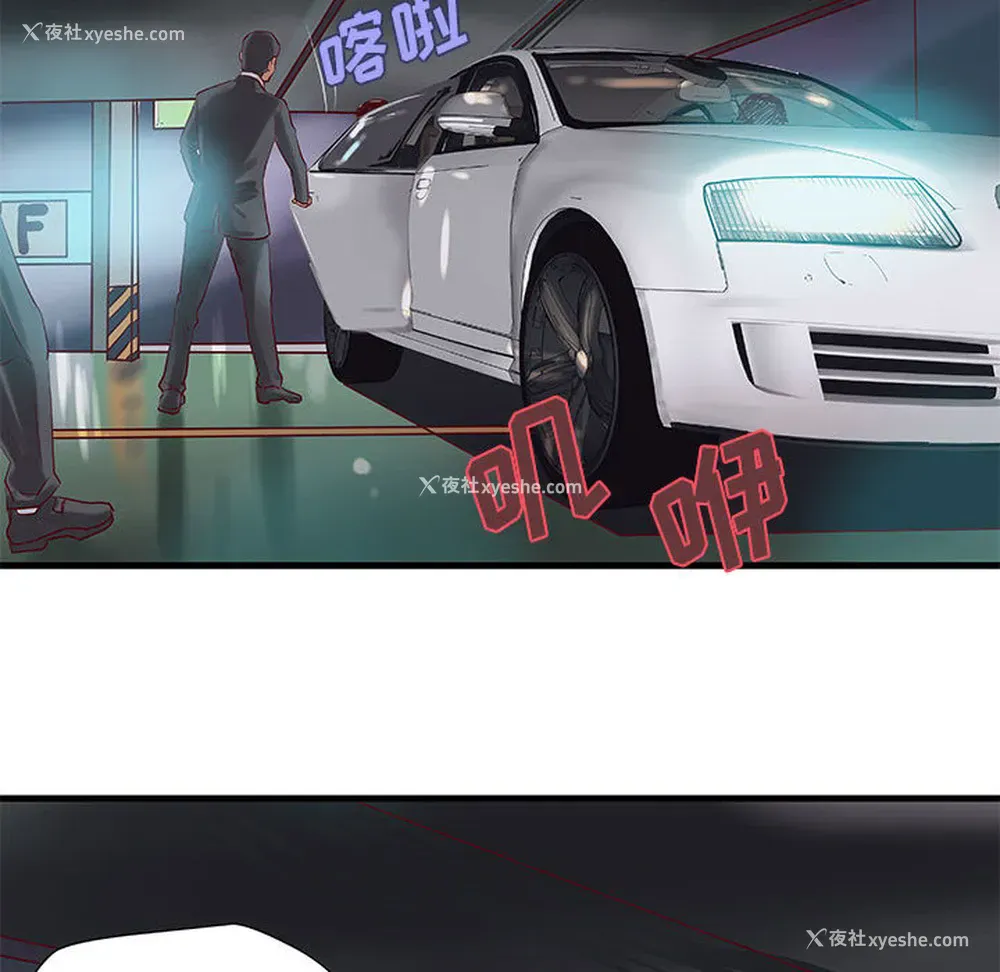 60P - 成人俱乐部