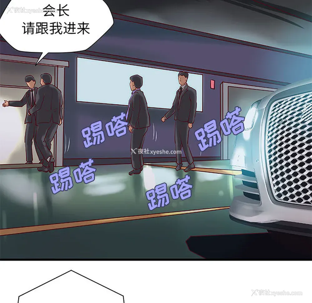 61P - 成人俱乐部
