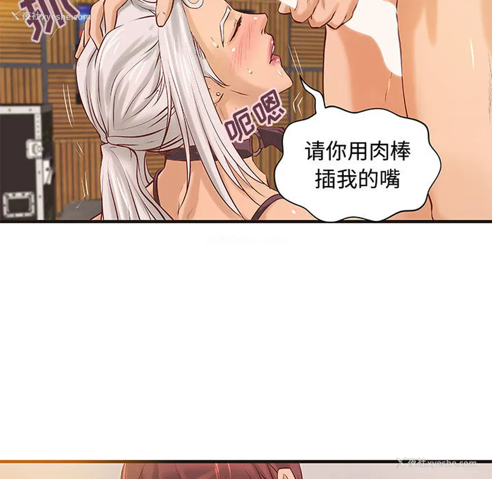 9P - 成人俱乐部