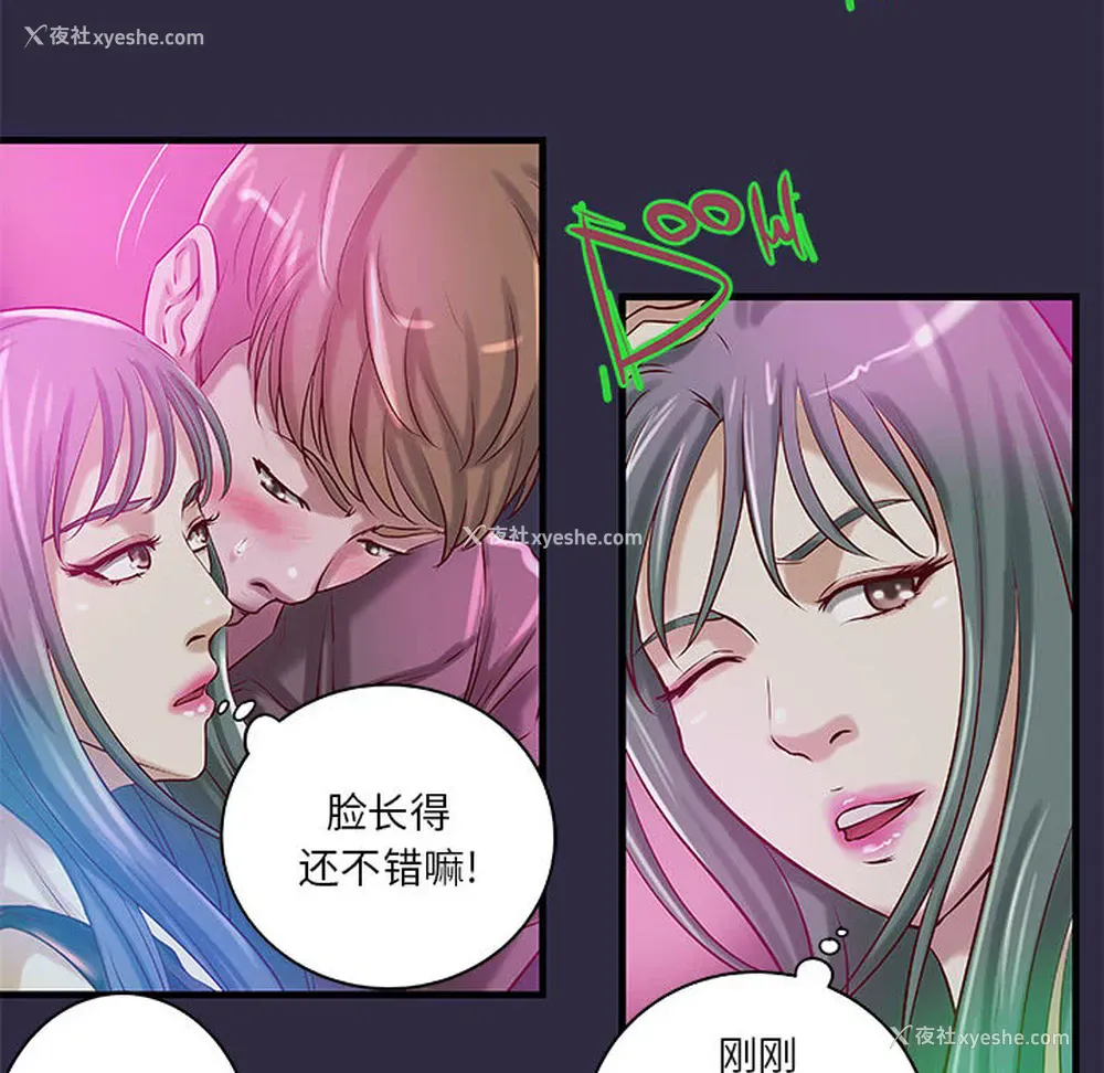15P - 成人俱乐部
