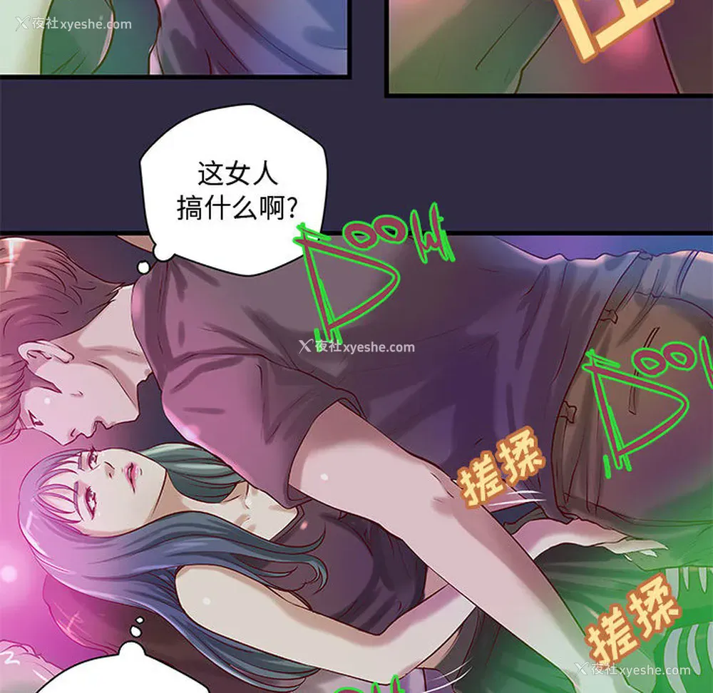 17P - 成人俱乐部
