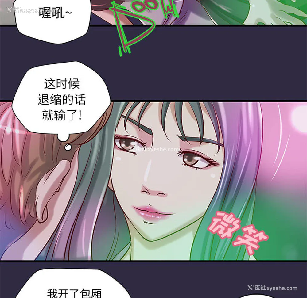18P - 成人俱乐部