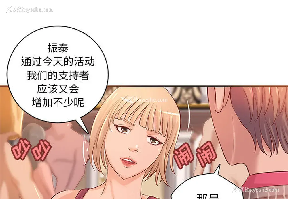 1P - 成人俱乐部