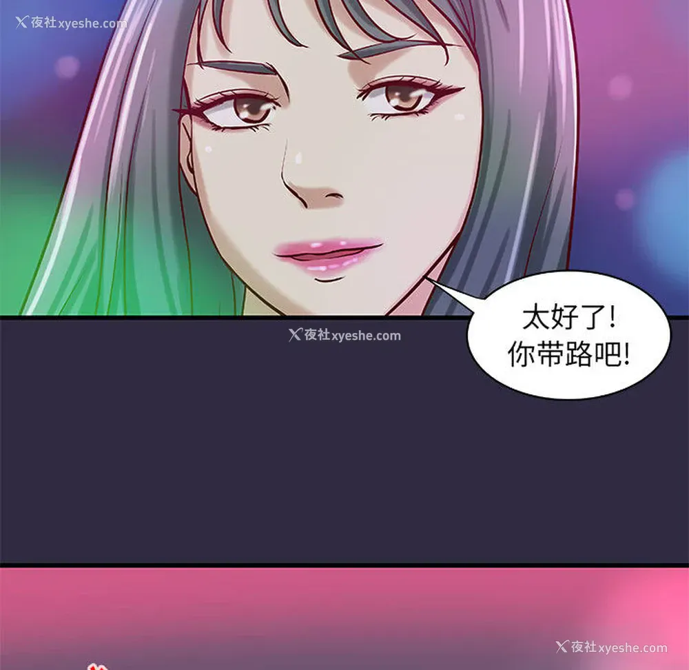 21P - 成人俱乐部