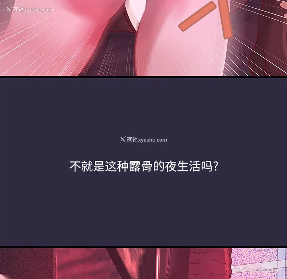 24P - 成人俱乐部