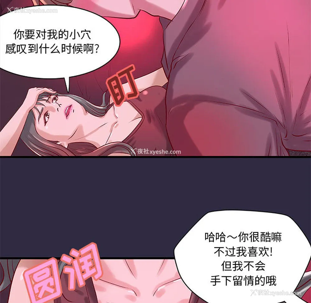 27P - 成人俱乐部