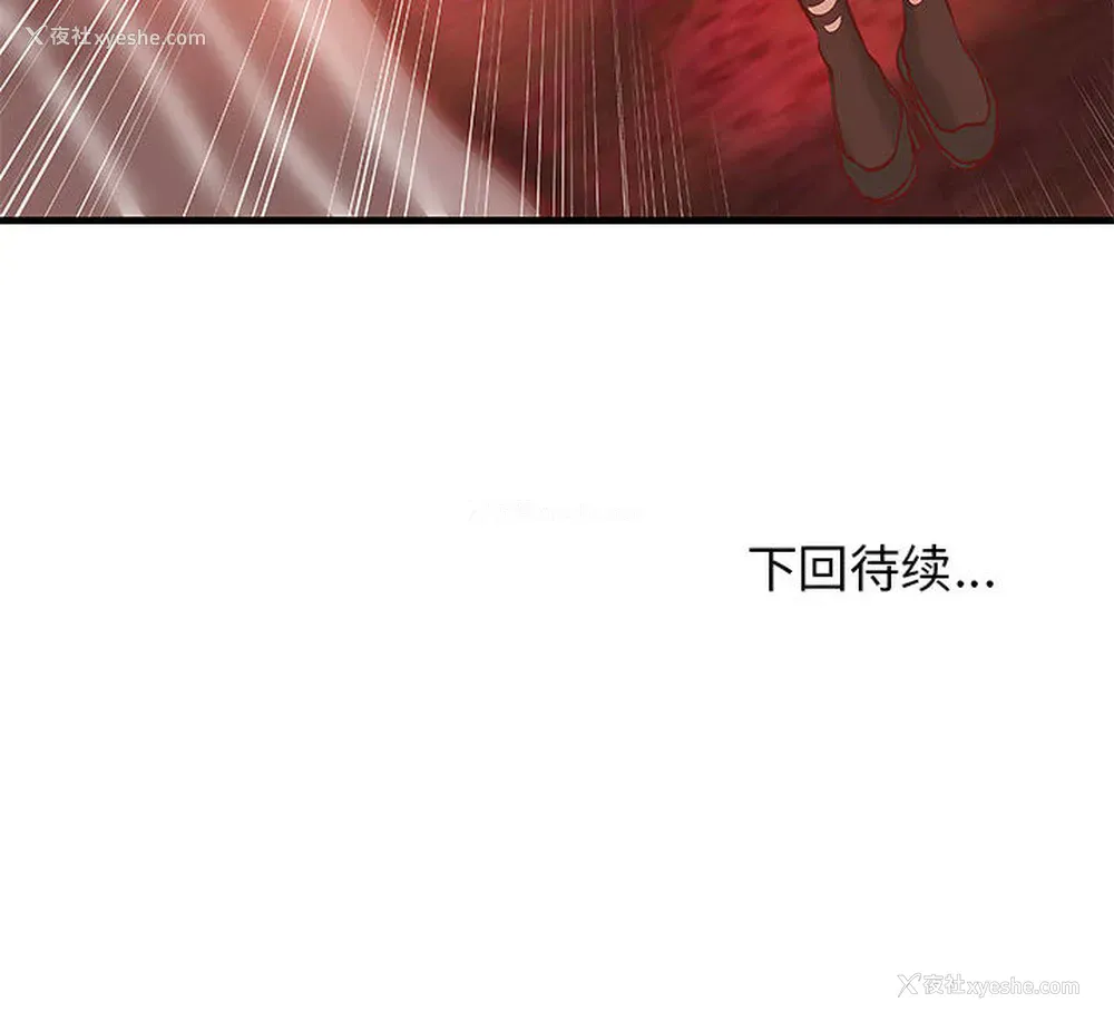 62P - 成人俱乐部