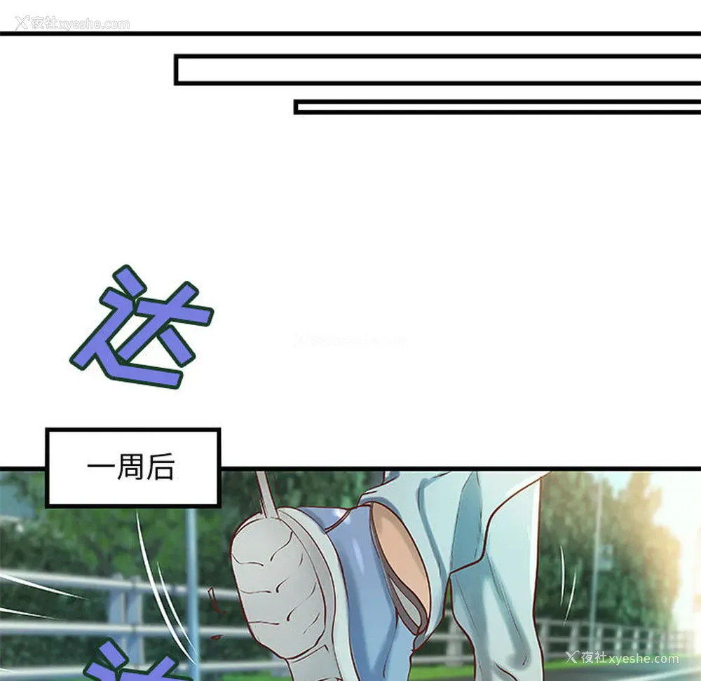 27P - 成人俱乐部
