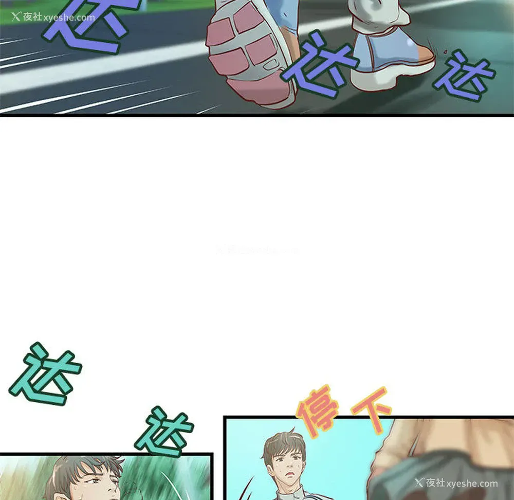 28P - 成人俱乐部