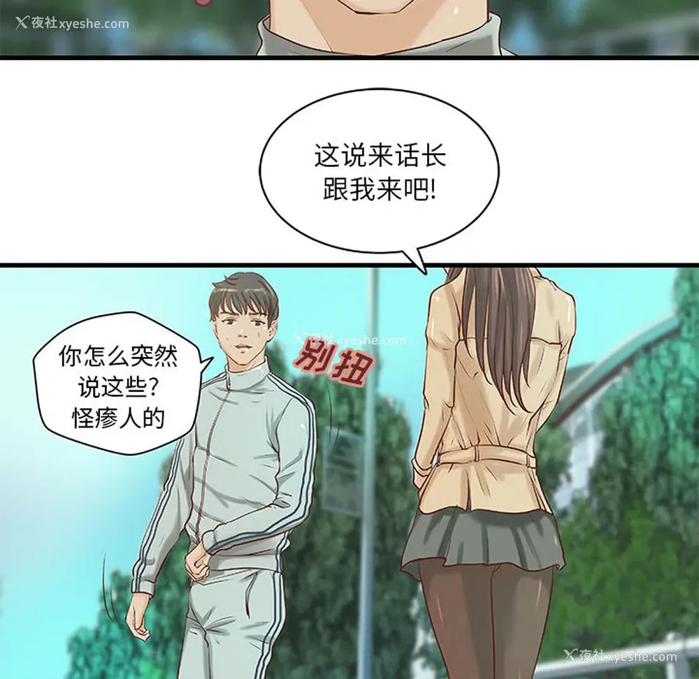 36P - 成人俱乐部
