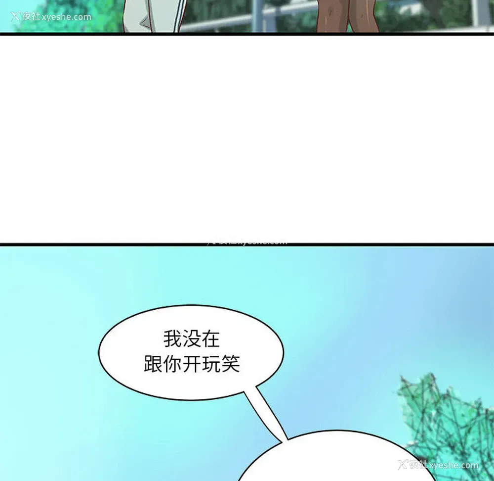 37P - 成人俱乐部