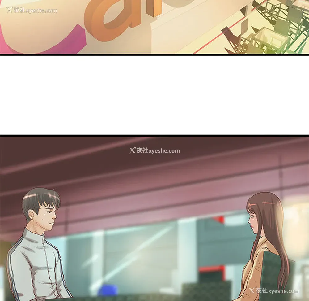 40P - 成人俱乐部