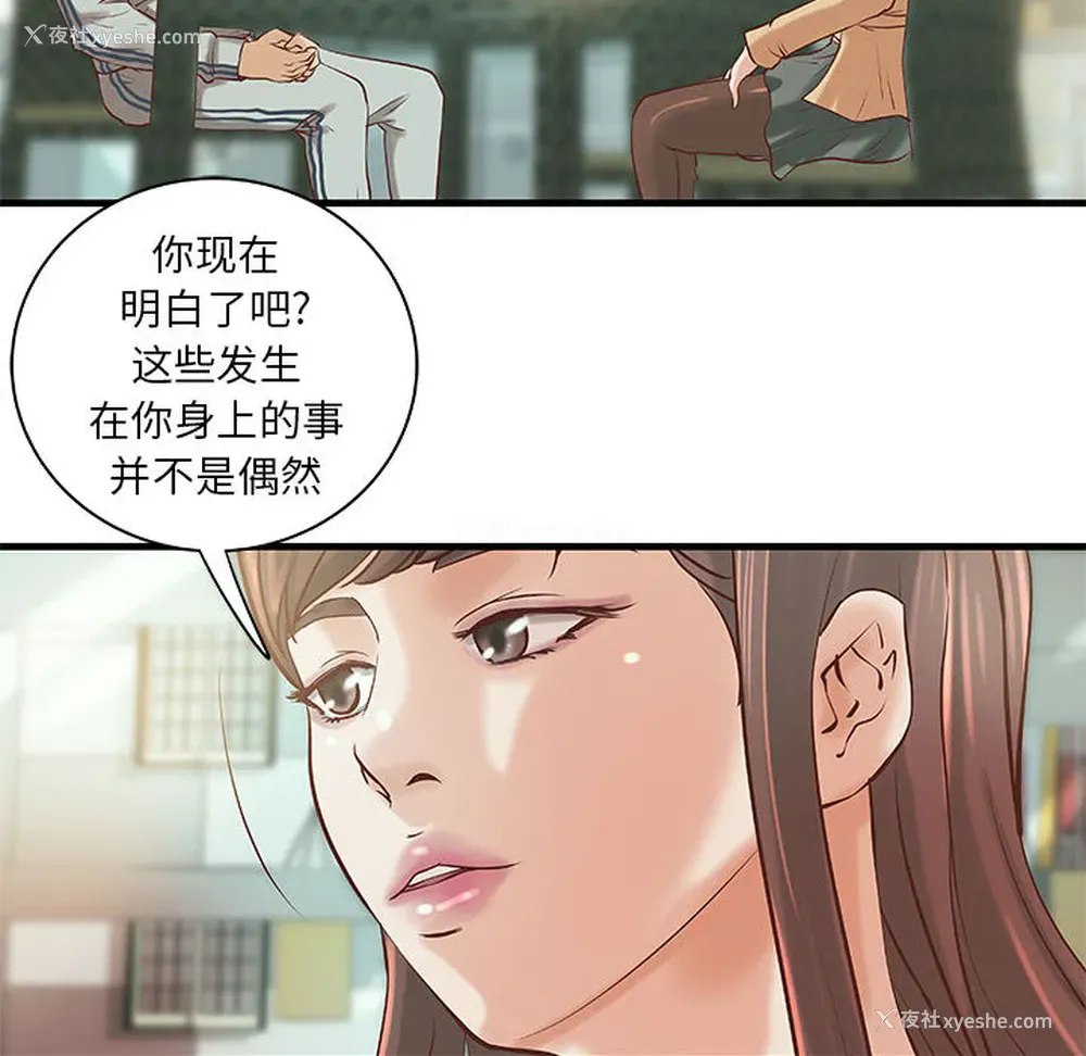 41P - 成人俱乐部