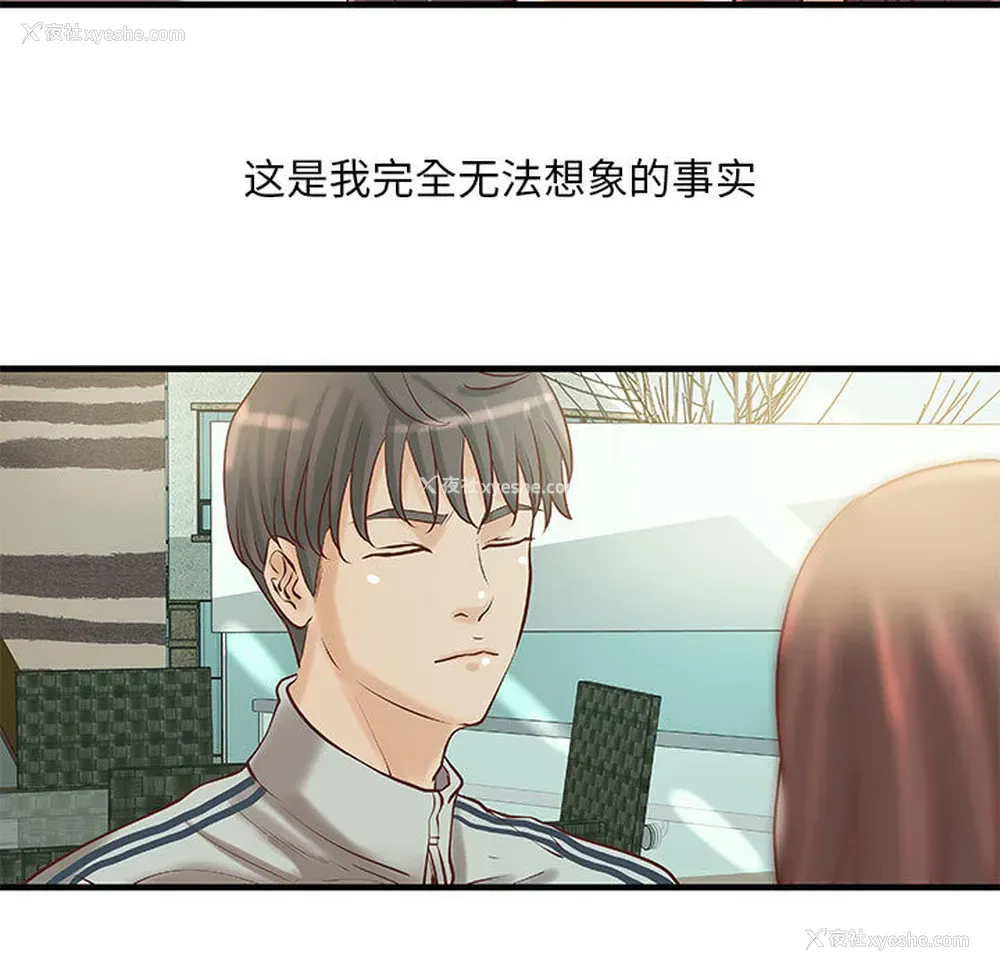 42P - 成人俱乐部