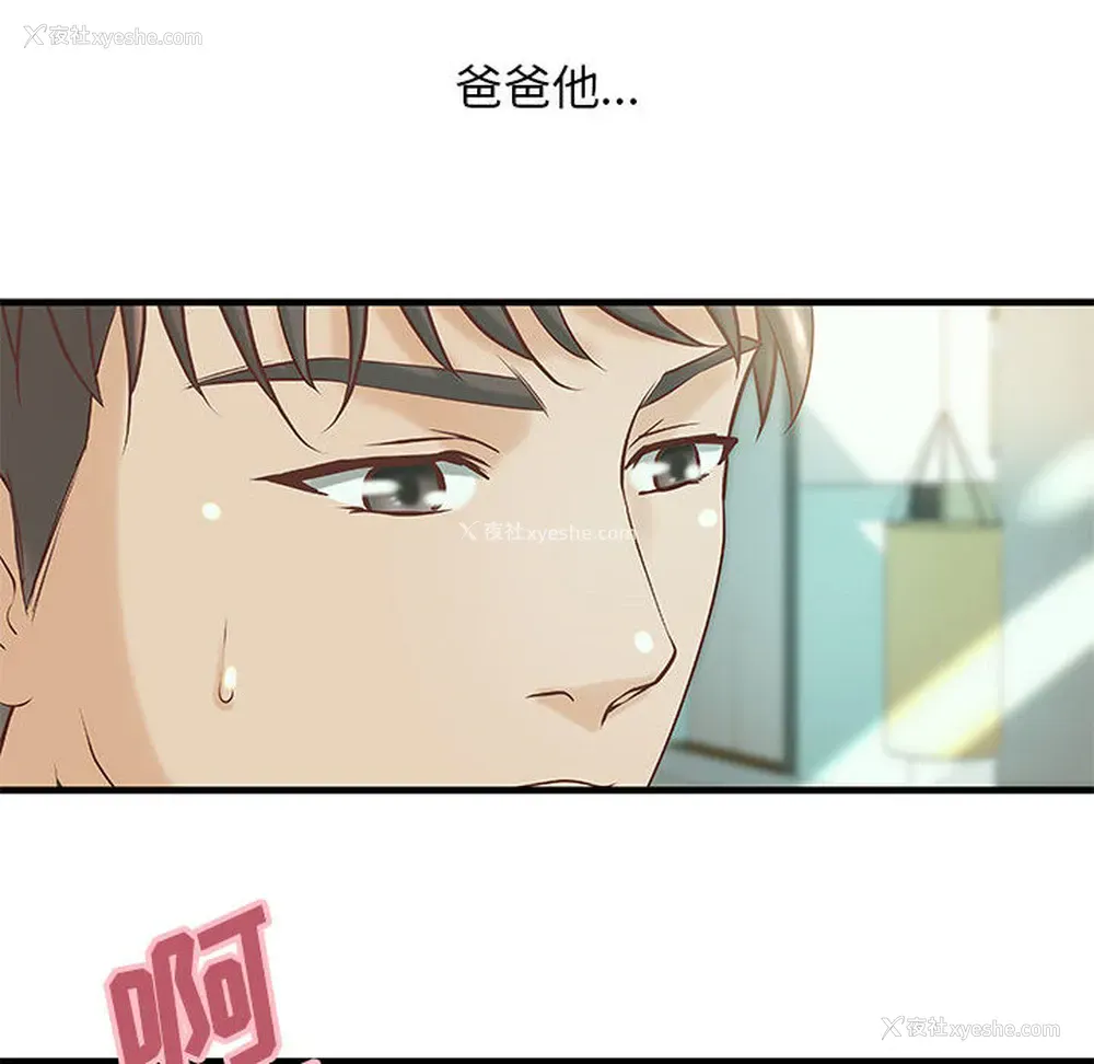 43P - 成人俱乐部