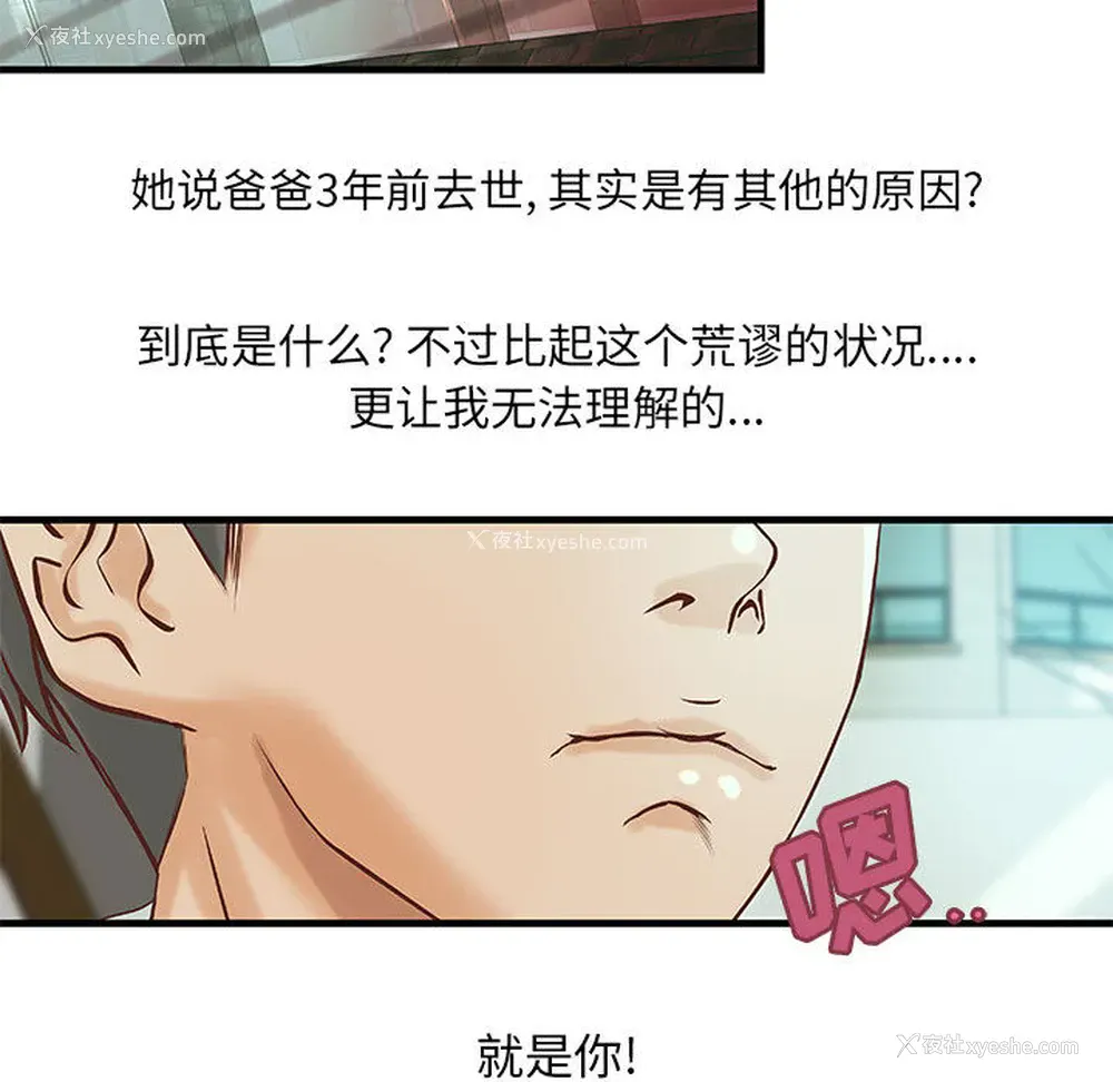 47P - 成人俱乐部