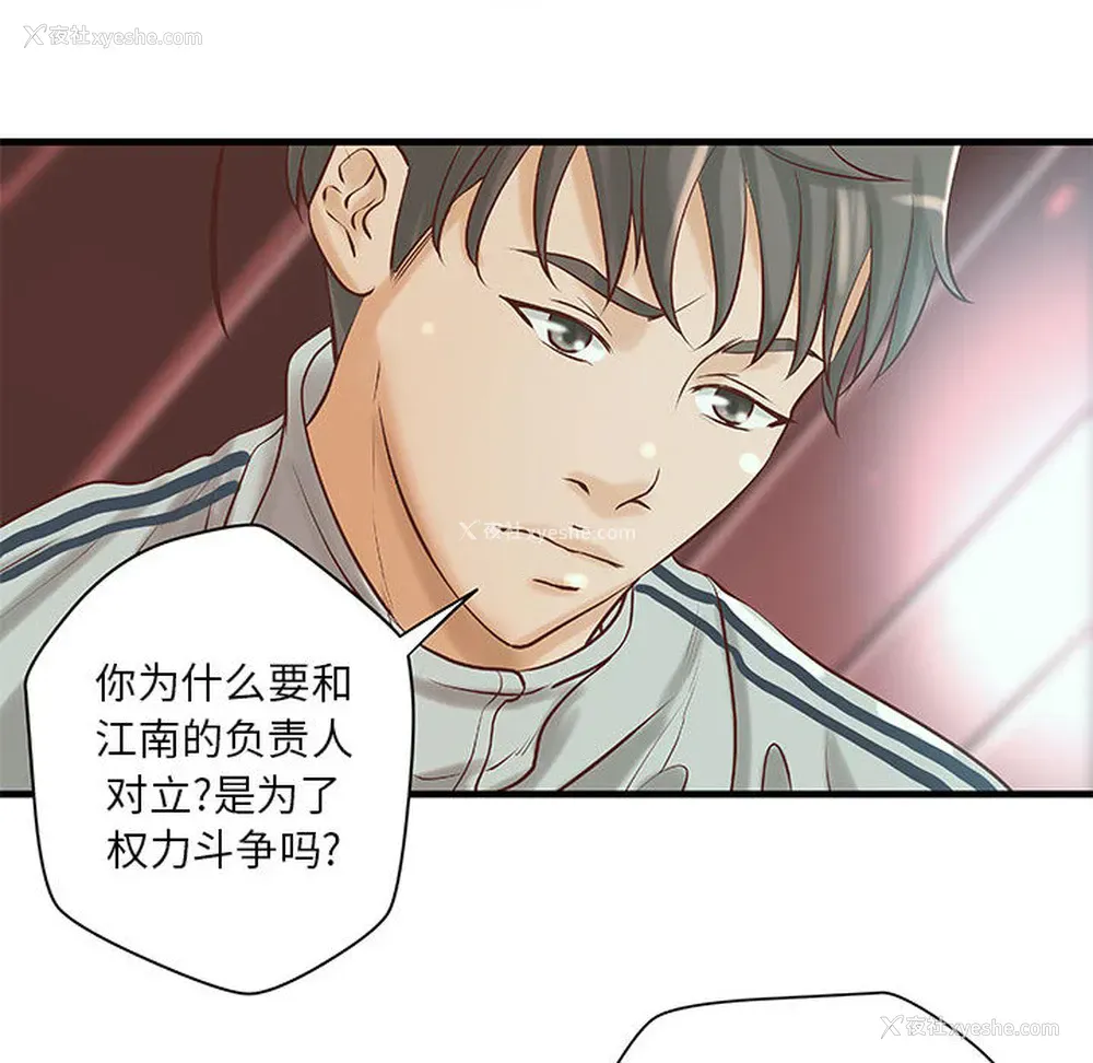 48P - 成人俱乐部