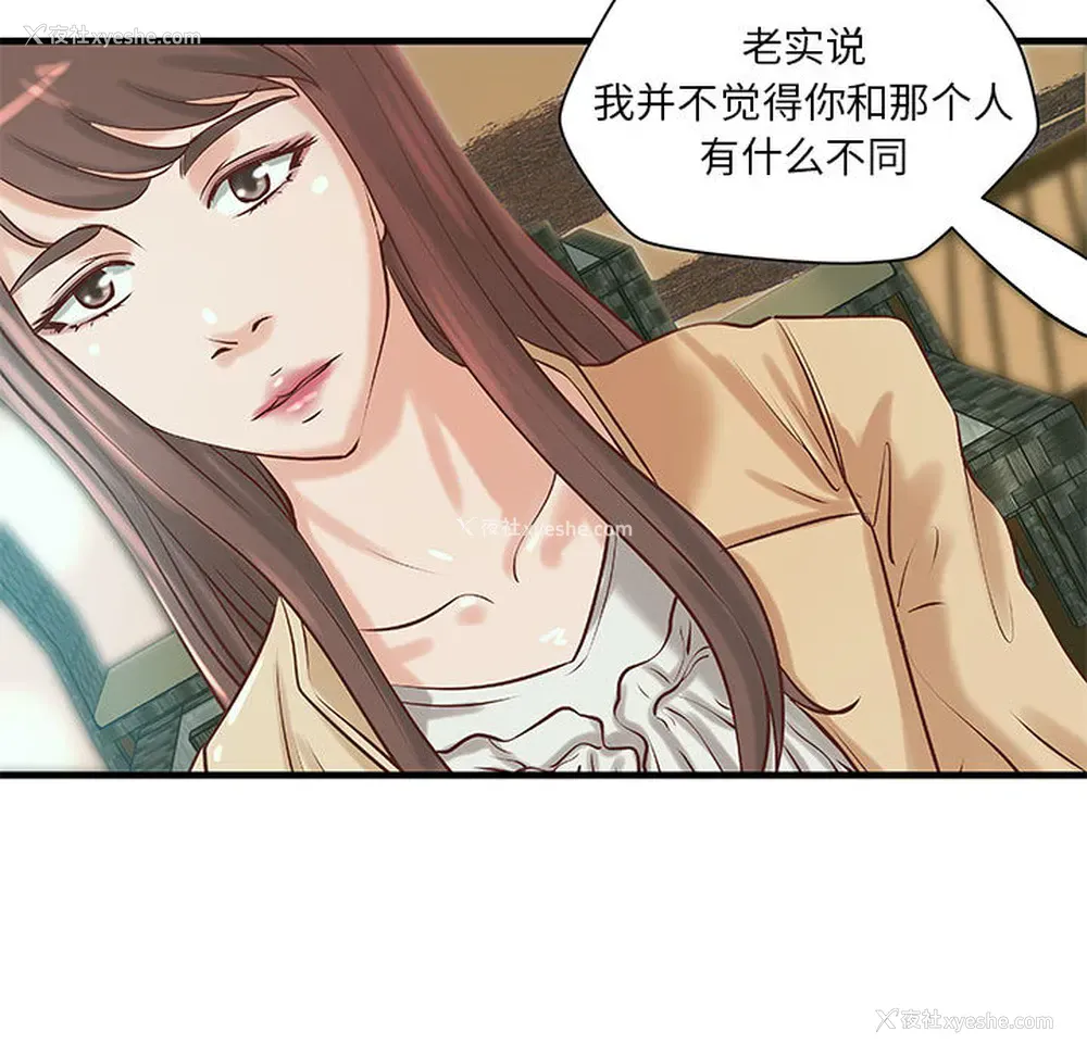 49P - 成人俱乐部