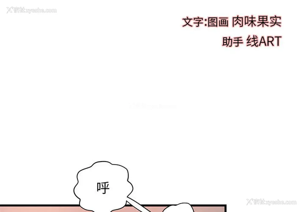 4P - 成人俱乐部