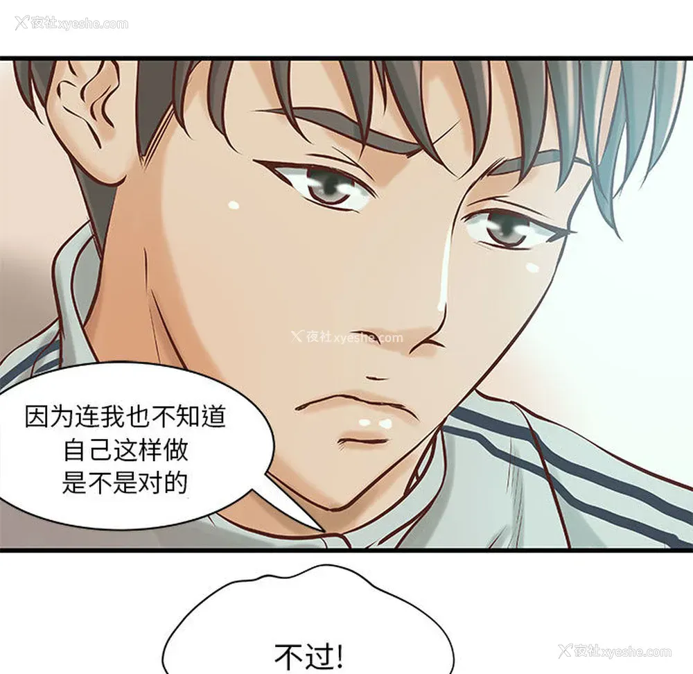 51P - 成人俱乐部