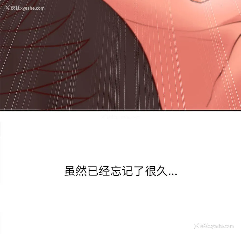 104P - 成人俱乐部