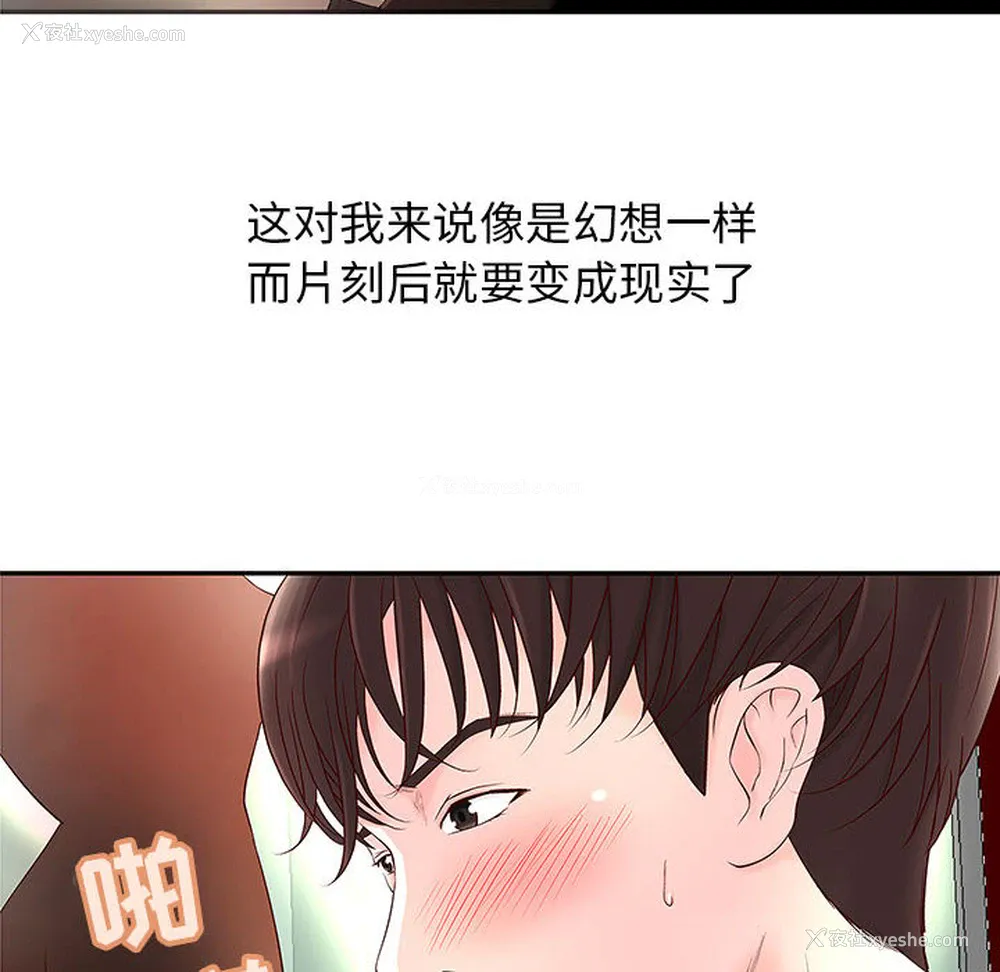 10P - 成人俱乐部