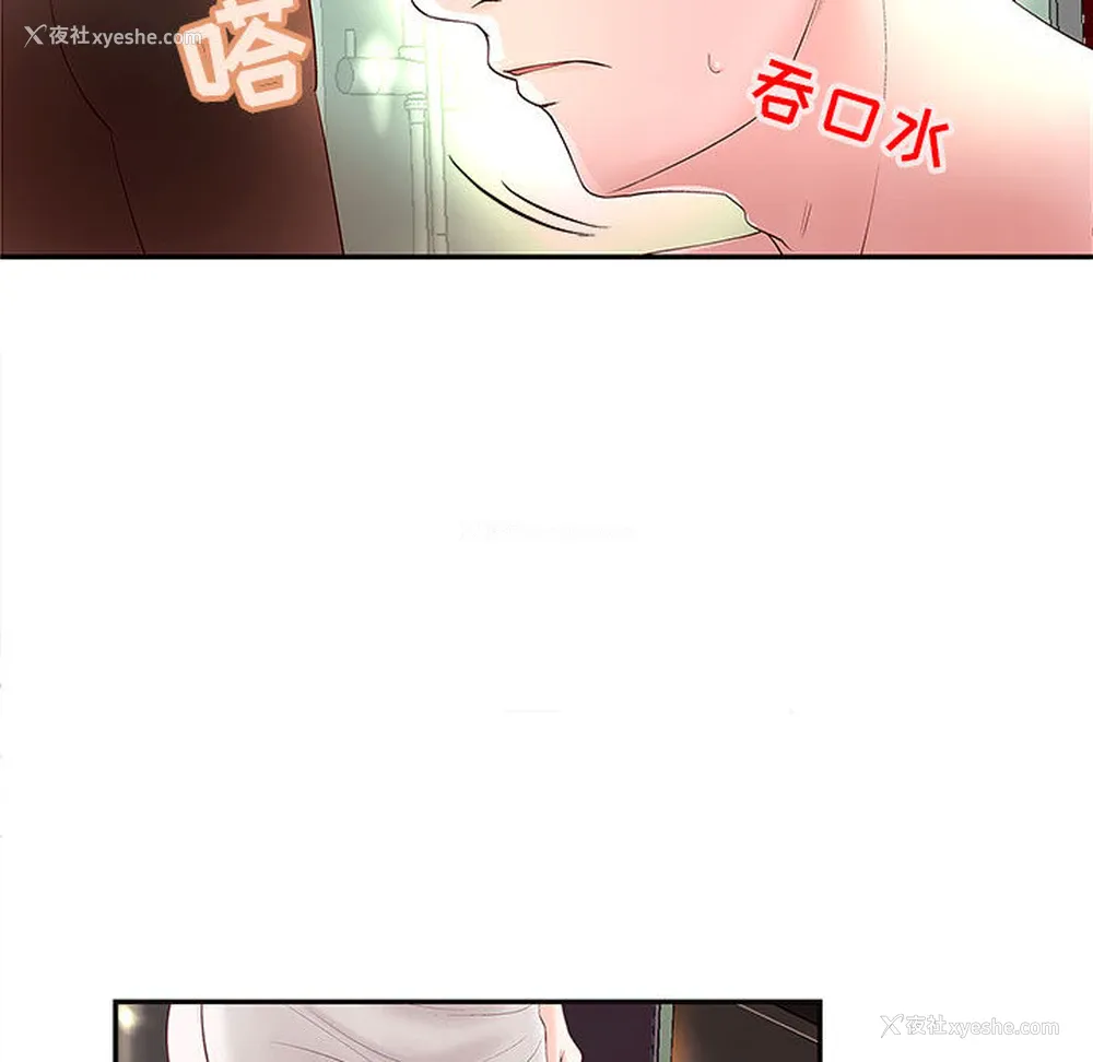 11P - 成人俱乐部