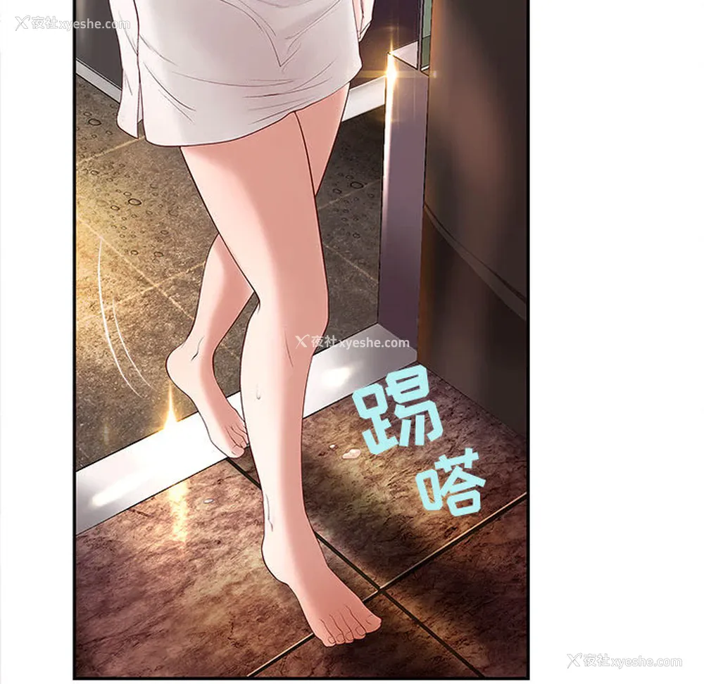 12P - 成人俱乐部