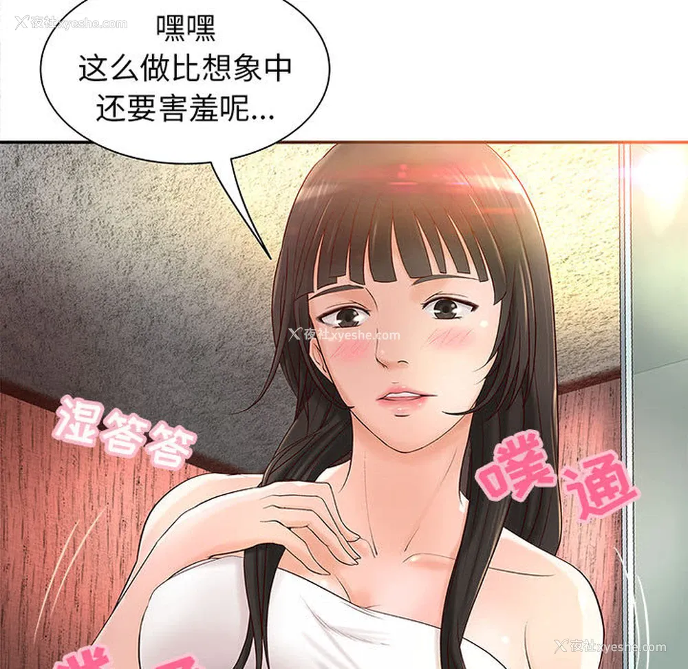 16P - 成人俱乐部