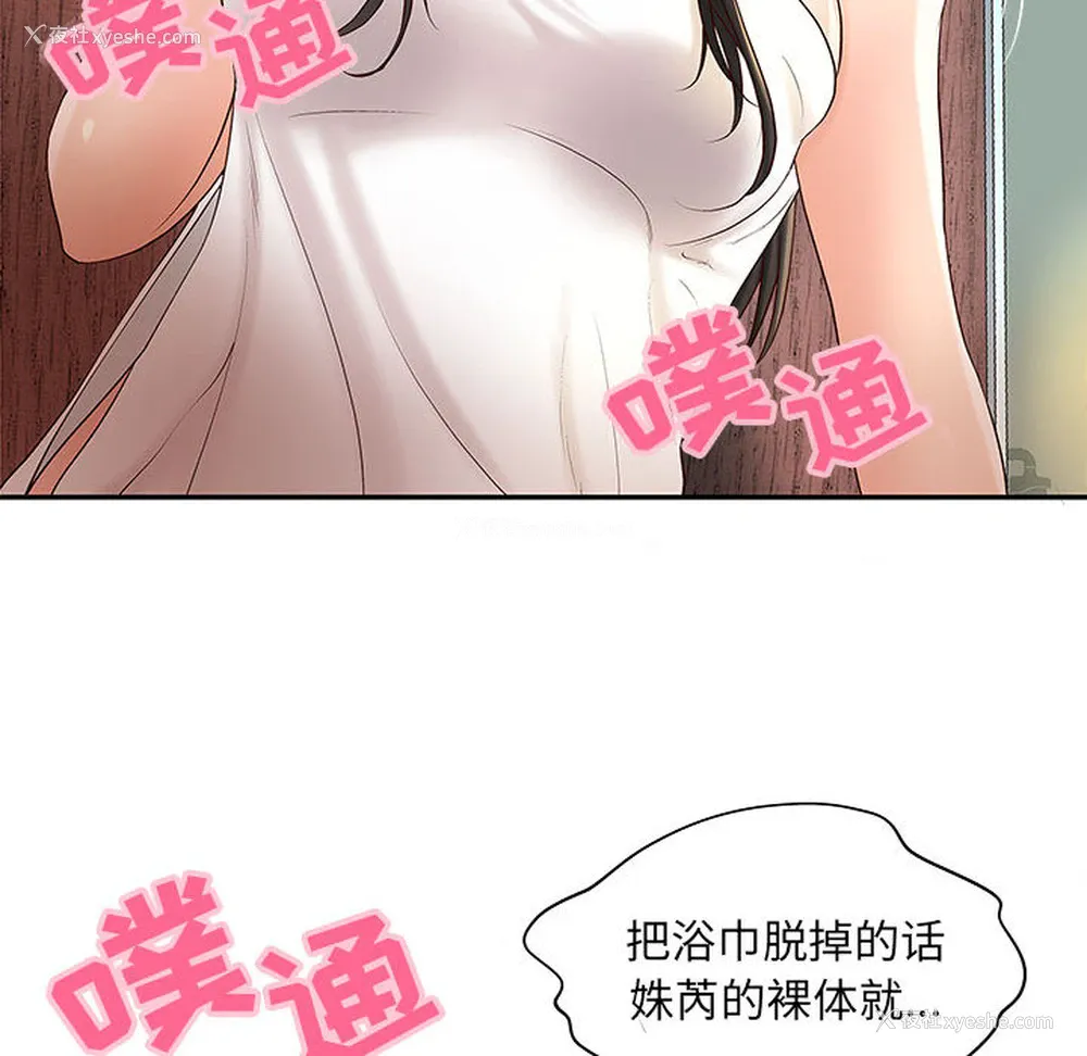 17P - 成人俱乐部