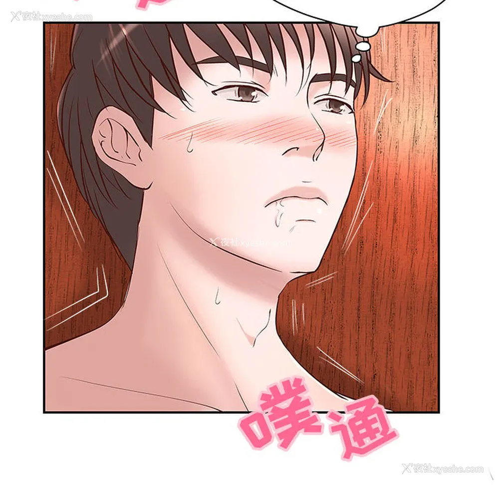 18P - 成人俱乐部