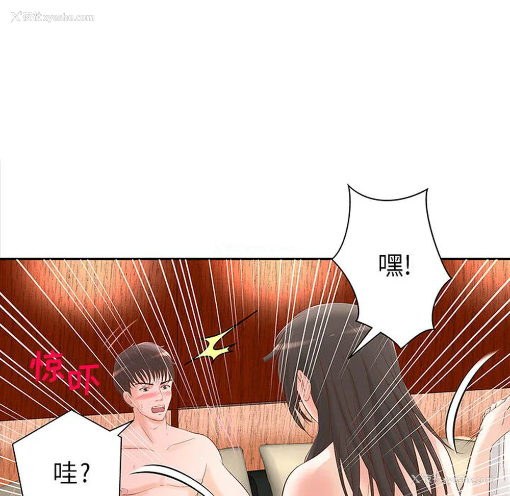 19P - 成人俱乐部