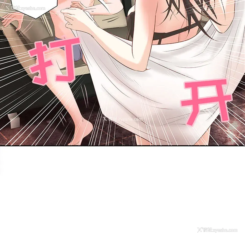 20P - 成人俱乐部