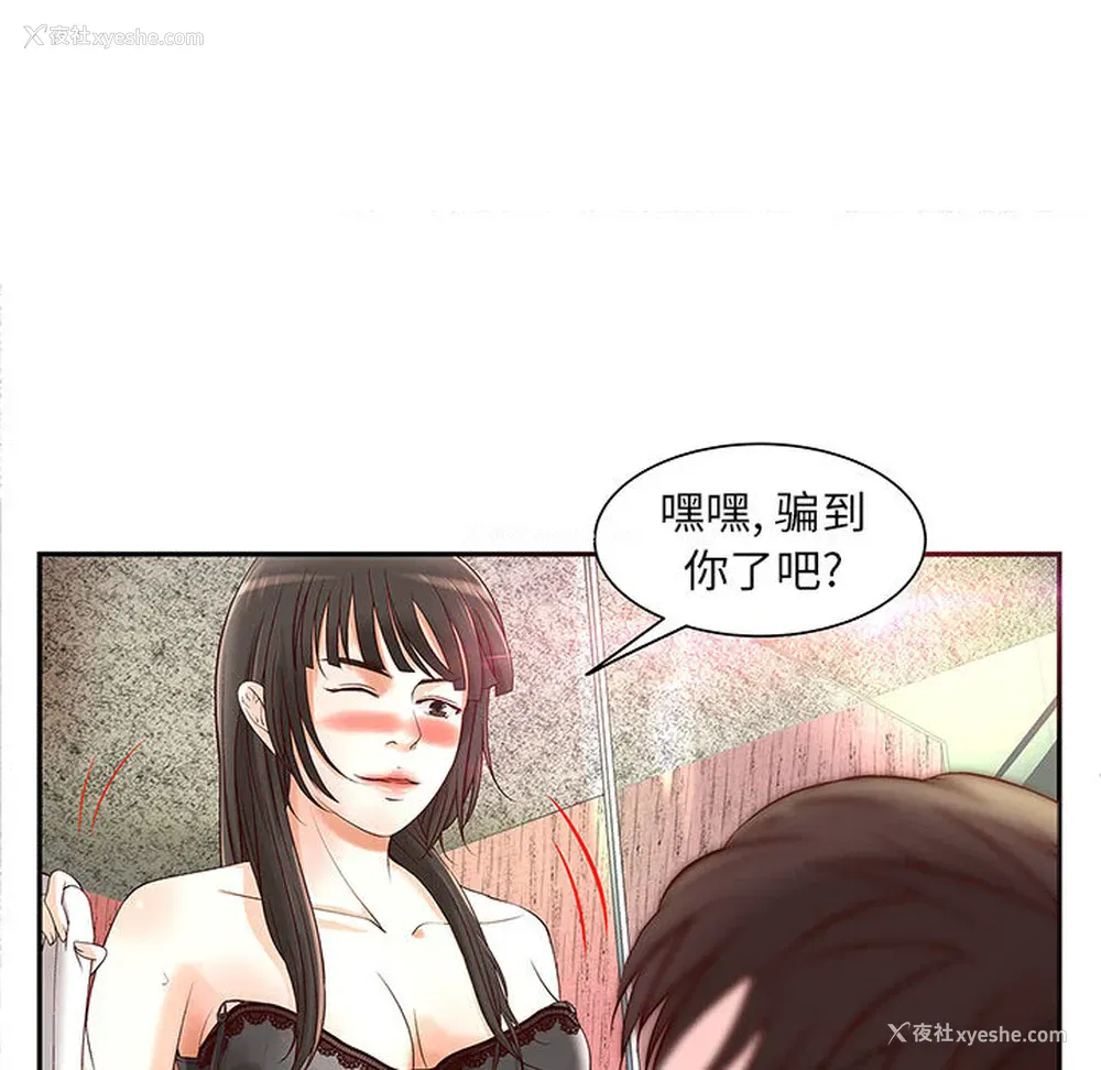 21P - 成人俱乐部