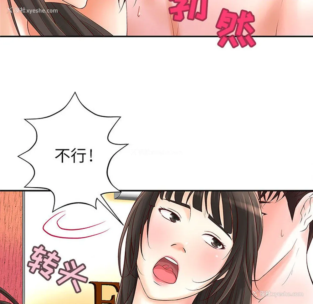 32P - 成人俱乐部